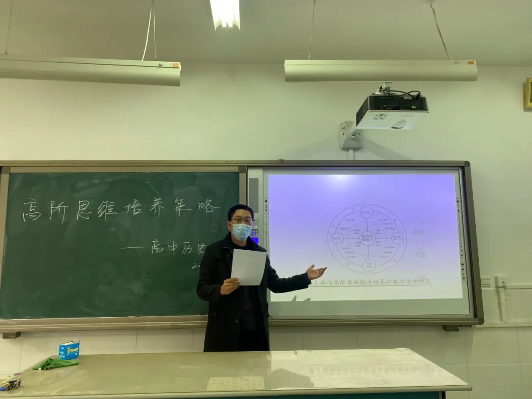 高中历史思维能力_高中历史学科思维方法_学科高中思维历史方法有哪些