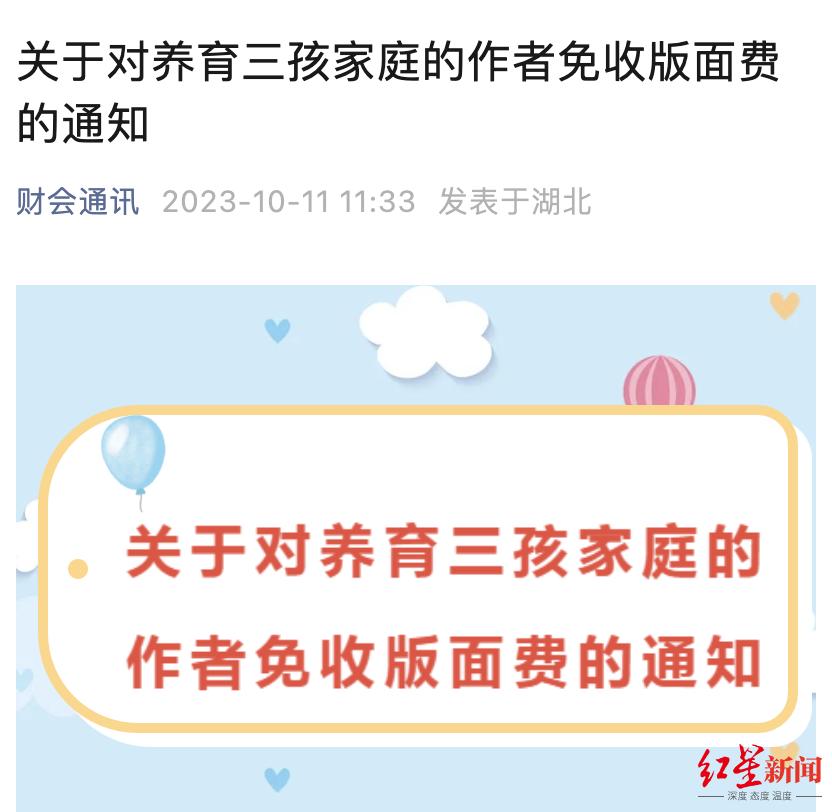 人口费是什么意思_人口与社会 版面费_人口与经济版面费