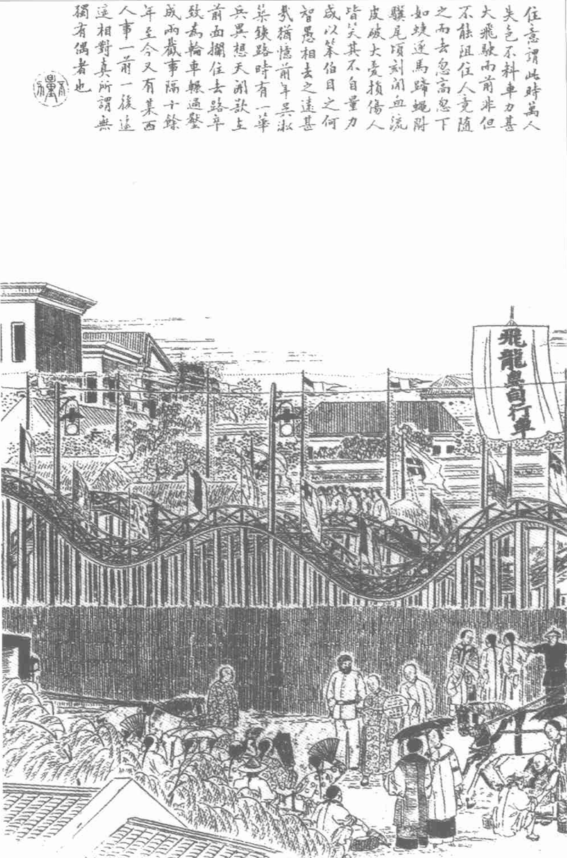 1919年的中国社会_1919年至1949年期间在中国的社会经_1904年中国社会