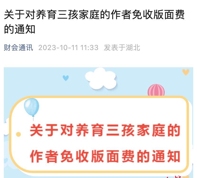 中国人口资源环境版面费_人口与经济版面费_人口与社会 版面费