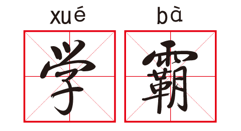 文史专科学校_2021文史专科类院校_专科文史类学校