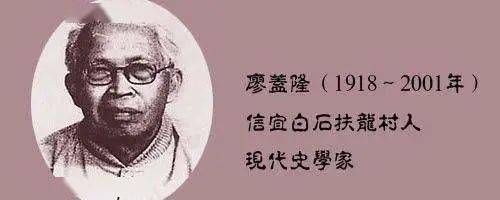 高州名人故居_高州古代名人录_高州府历史名人