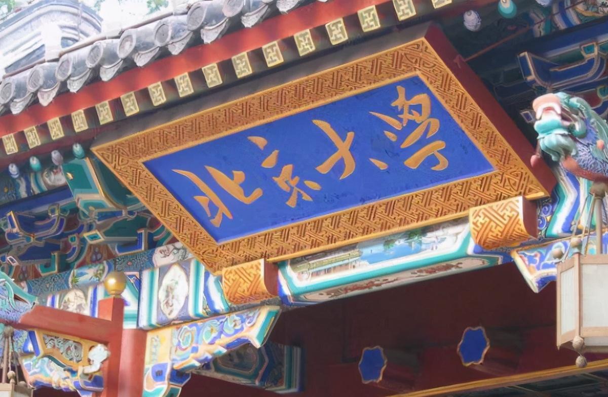 文史类大学排名_文史院校排行_2021文史类大学