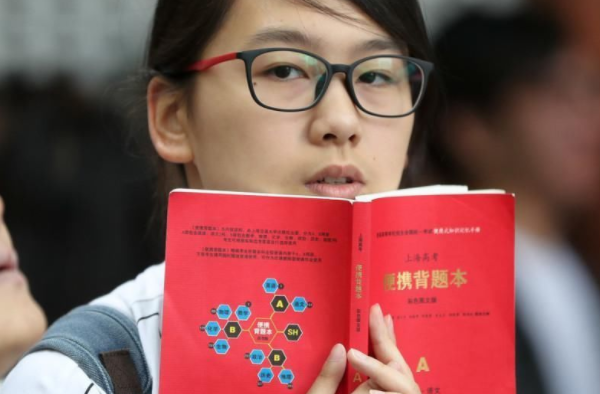 文史院校排行_2021文史类大学_文史类大学排名