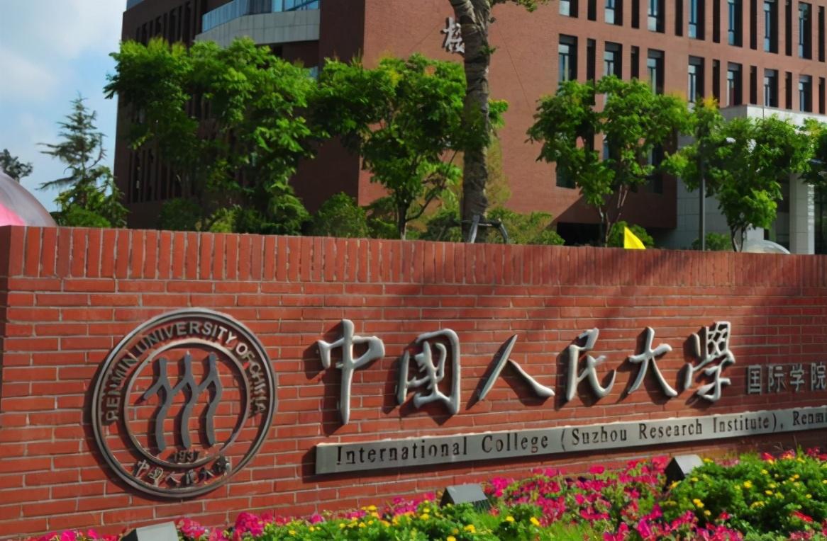 文史院校排行_文史类大学排名_2021文史类大学