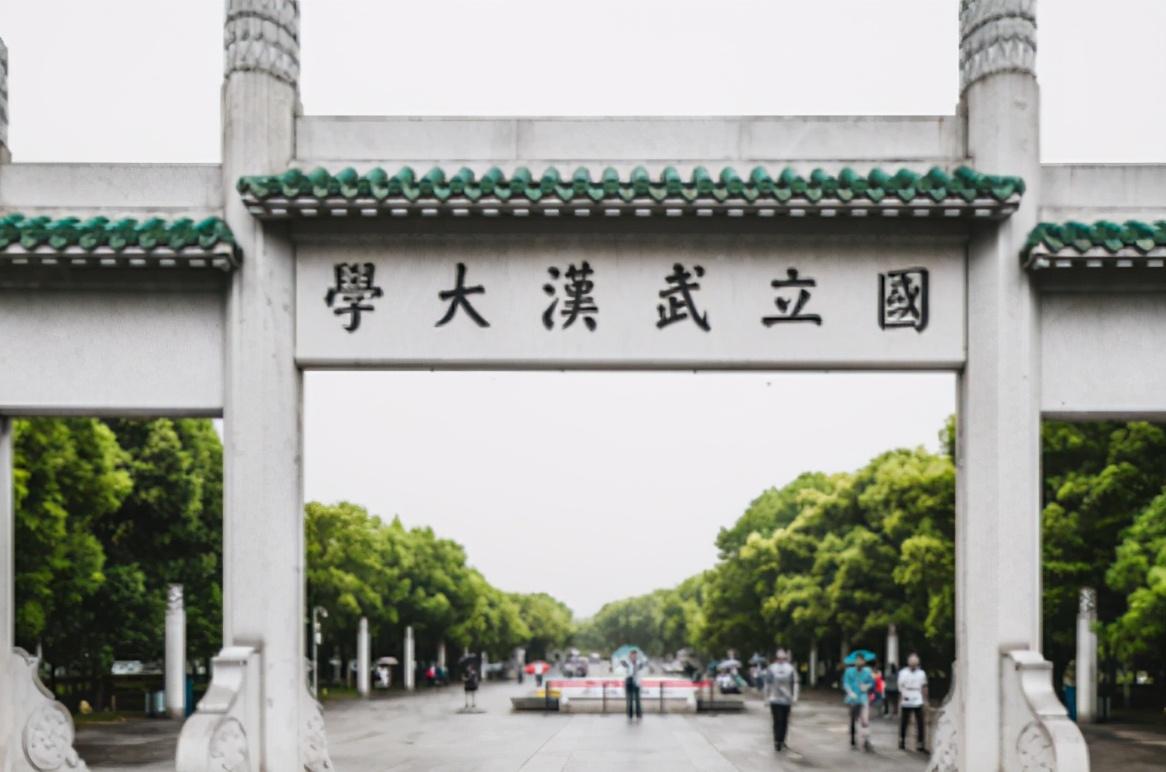 文史院校排行_文史类大学排名_2021文史类大学