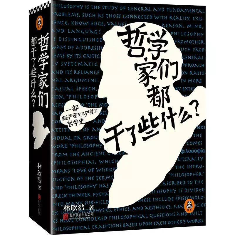 文史哲著作_文史哲书单_文史哲类的书有哪些