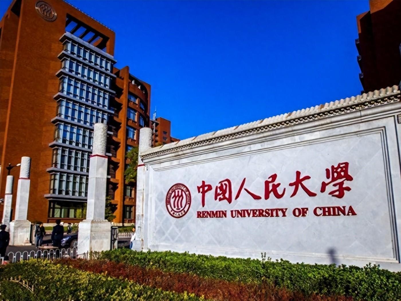 文史院校排行_文史类大学排名_文史类大学排行