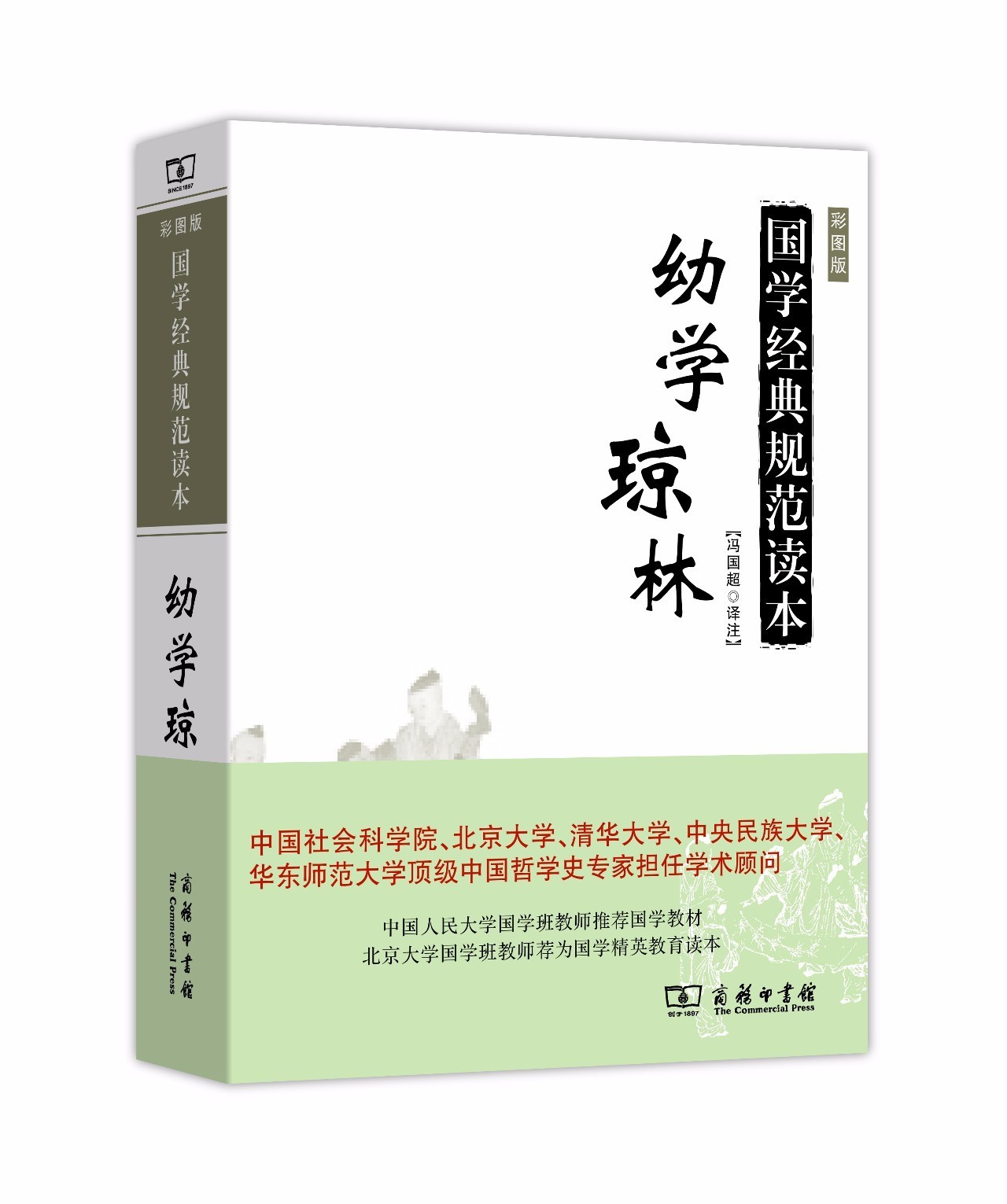 .国学_国学课程培训_什么是国学为什么学国学