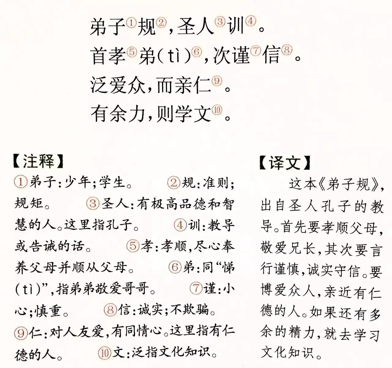 国学课程培训_.国学_什么是国学为什么学国学