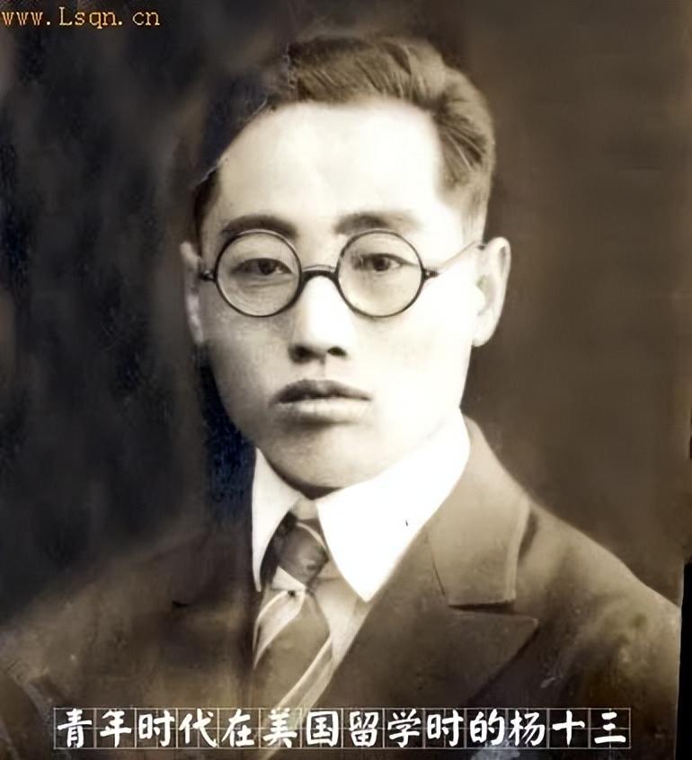 【唐山历史文化名人】杨十三：投笔从戎，效命疆场！