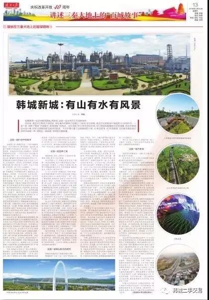 韩城国际灯光艺术节_韩城文史公园_韩城文史公园灯光秀