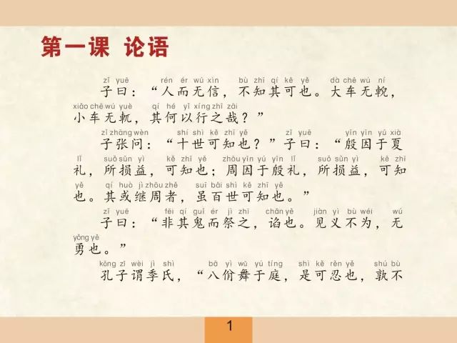 我们为什么要学文史哲_文史哲学报_文史哲学类