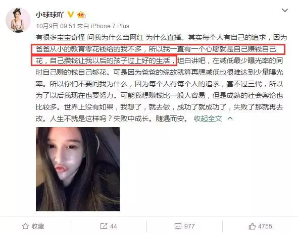 云南社会姐_社会你球姐_社会球姐天天向上视频