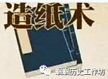 战国时期的社会变化的根本原因是什么_战国时期社会变革的根本原因是_战国时期社会大变革的根本原因