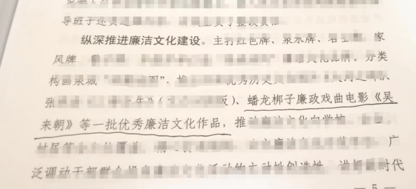 济南文史专家张继平_济南文史馆_济南文史