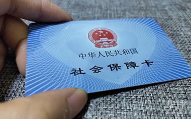 泰州社保个人和公司各交多少钱？2024泰州社保缴费标准