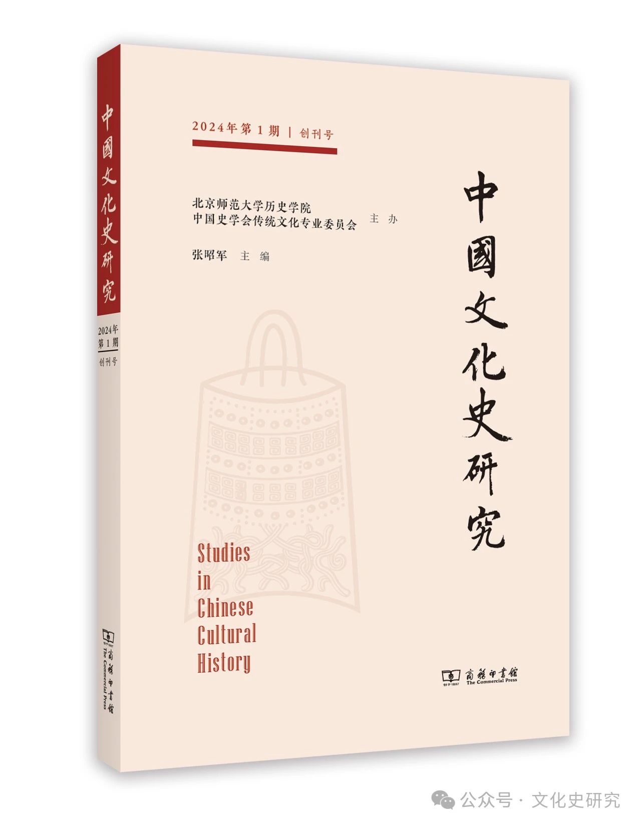 宋代历史探求_宋代探求历史的名人_了解宋代历史