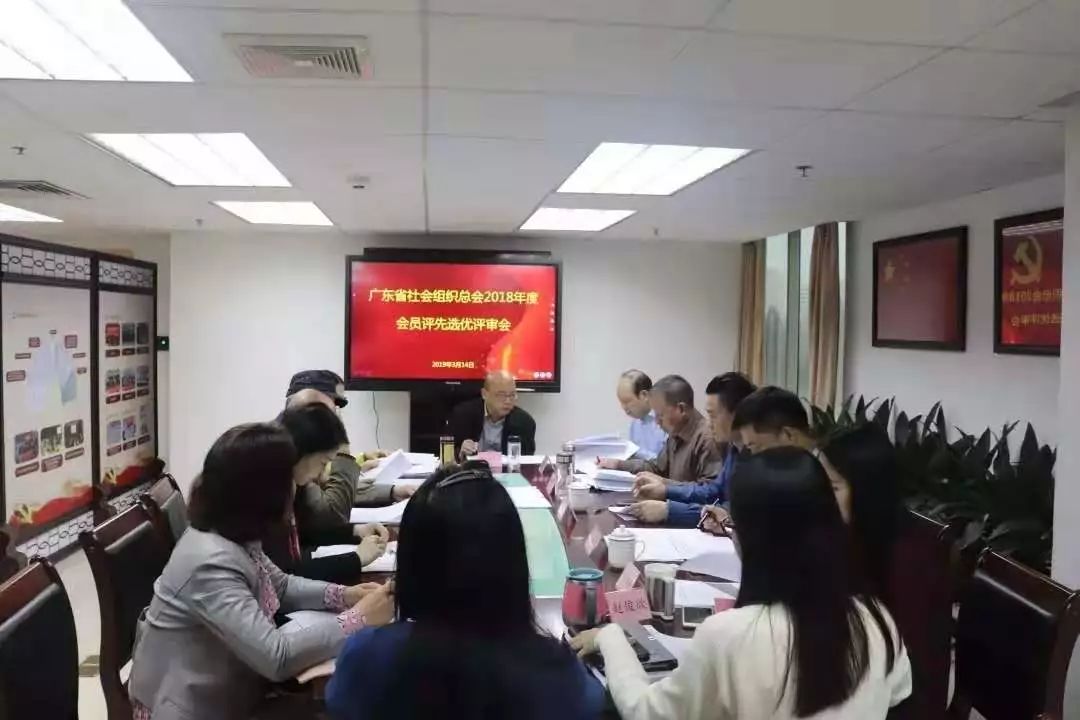 广东社会组织_广东省社会组织管理信息系统_广东省社会组织总会