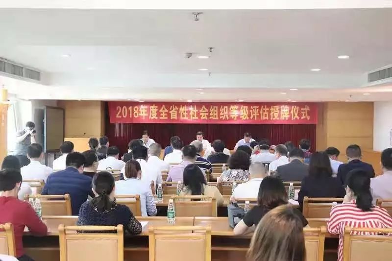 广东省社会组织总会_广东省社会组织管理信息系统_广东社会组织