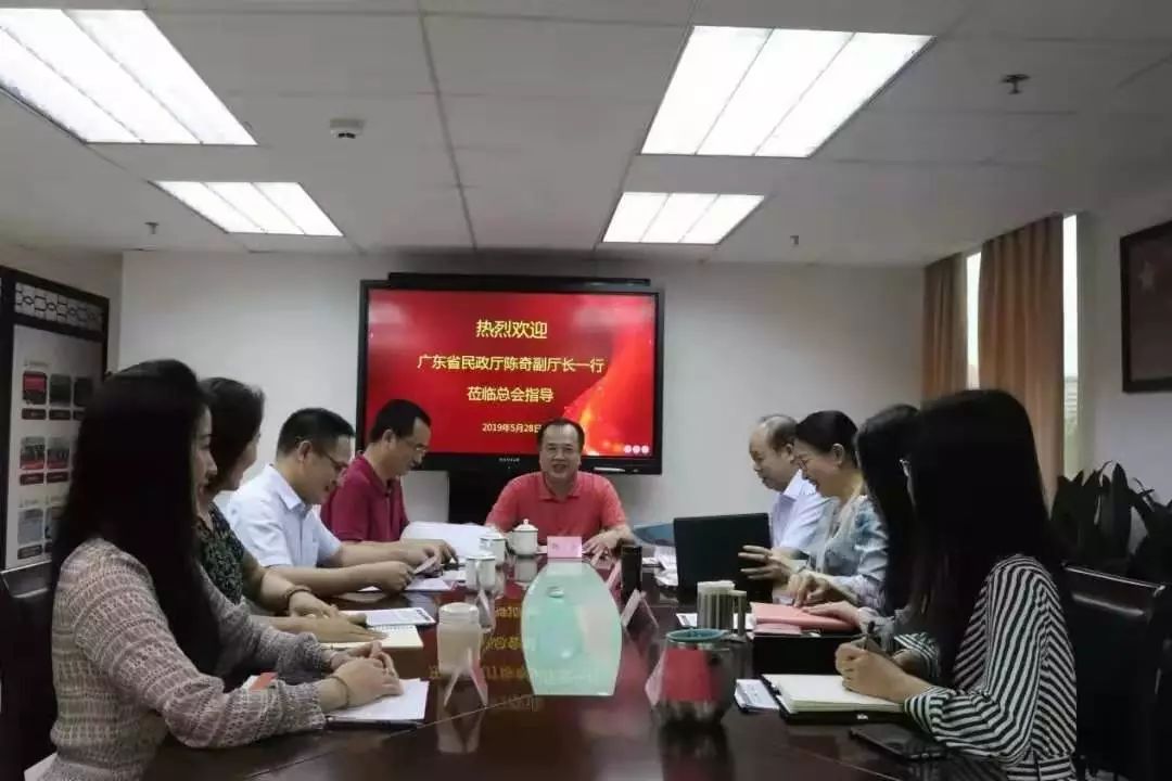 广东社会组织_广东省社会组织总会_广东省社会组织管理信息系统