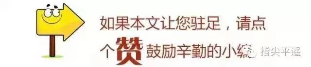 不为人知的野史_为人知晓_x为人知
