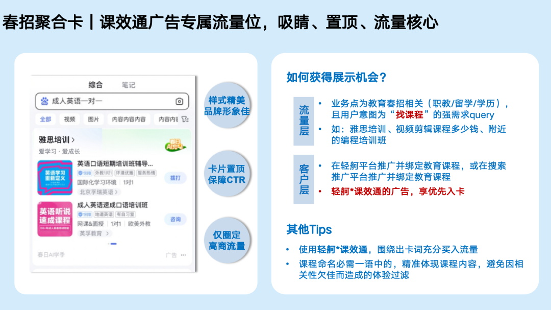 国学百度云_百度国学_国学百度网盘