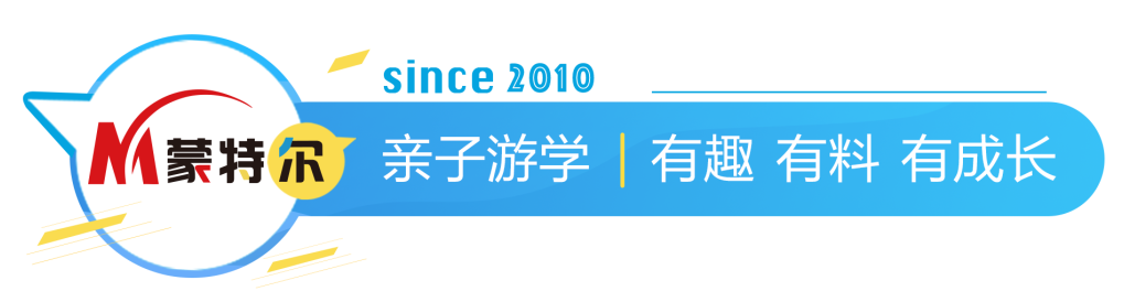 暑期•秦岭丨入驻自然保护区，登顶太白主峰，专家带您自然探索，寻踪国宝熊猫、金丝猴，探秘国粹中药！秦岭大熊猫金丝猴自然探索营！