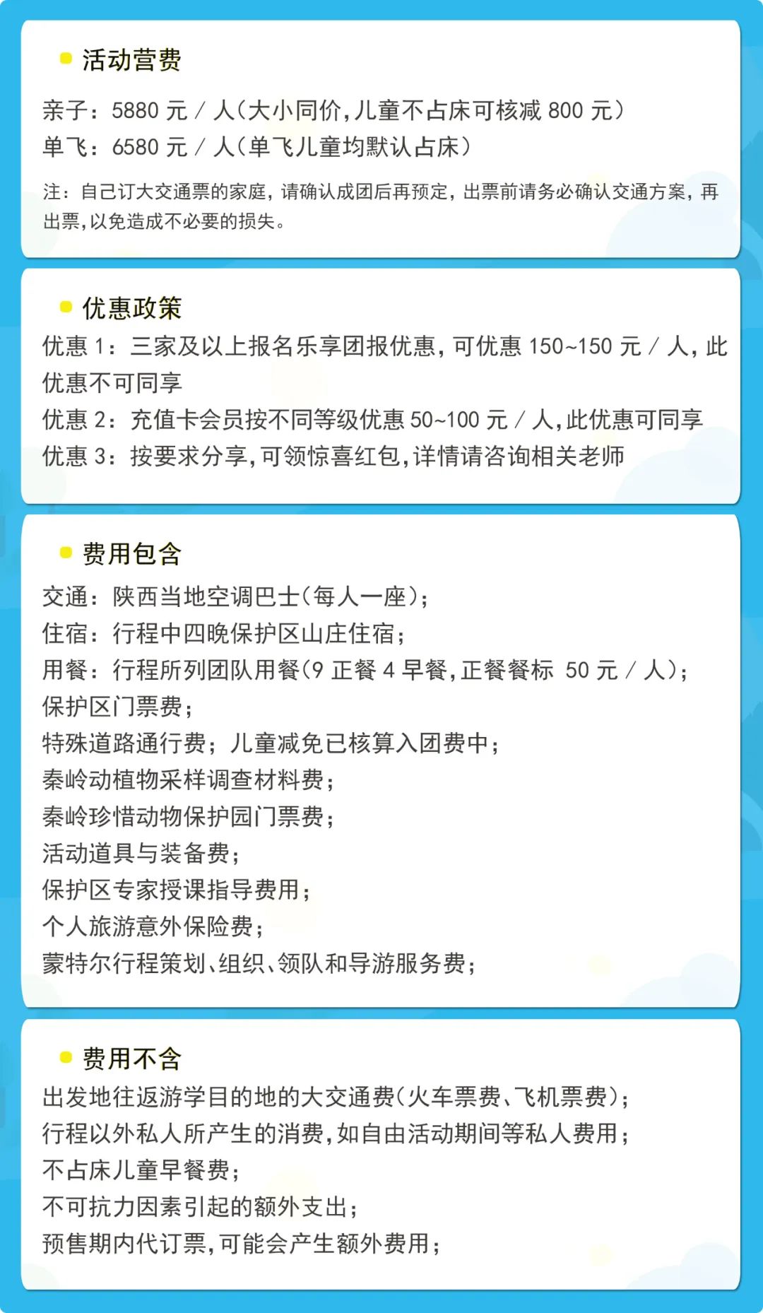 探索自然作文_探索自然之美作文_自然探索
