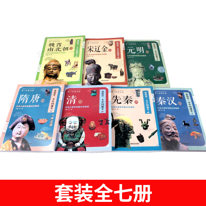 列女传主要讲的什么_列女传_列女传第七卷孽嬖传人物是谁