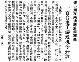 中国历史诗人野史_中国人物野史_历史人物野史