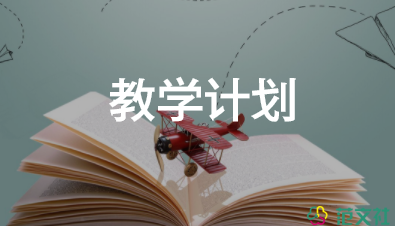 历史八年级教学工作总结参考5篇