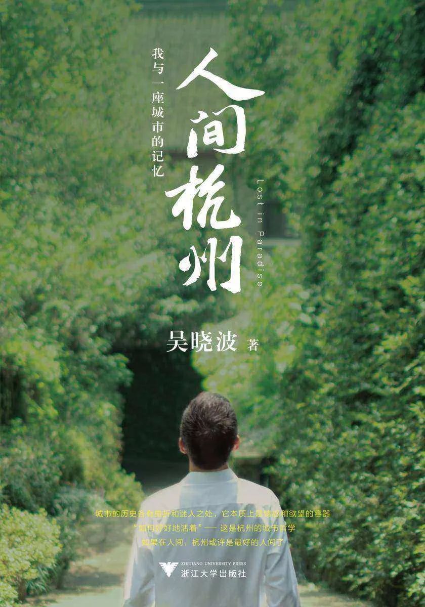 白堤和断桥历史人物_人物断桥历史白堤的故事_断桥的传说人物和历史