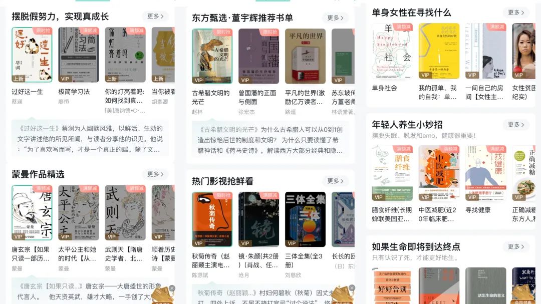 白堤和断桥历史人物_人物断桥历史白堤的故事_断桥的传说人物和历史
