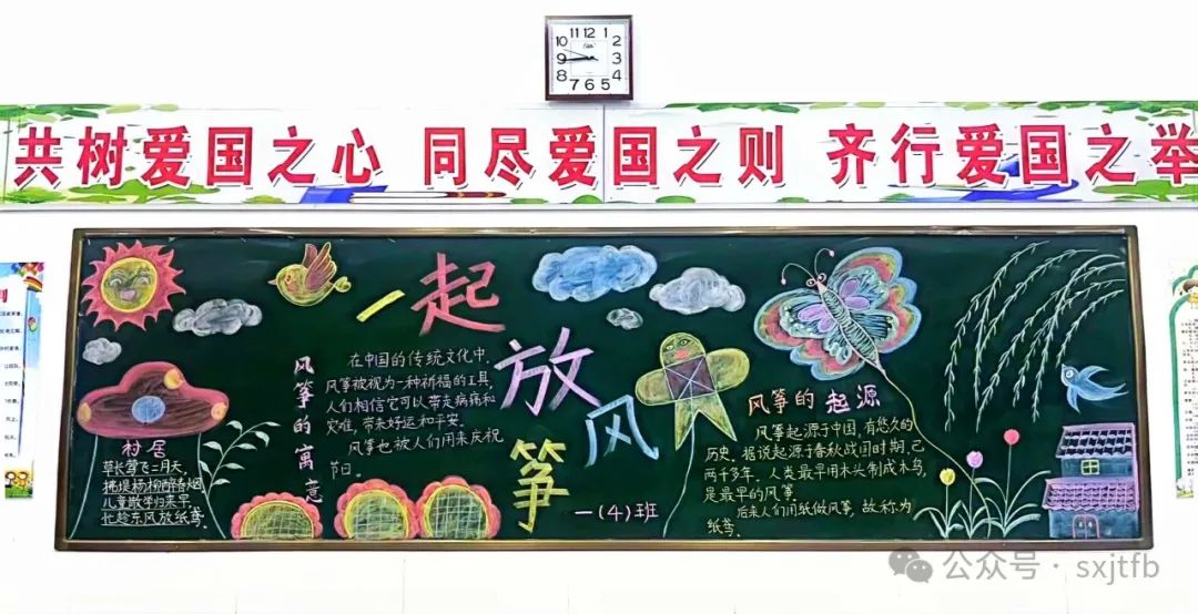 风筝的来源历史_风筝由来_风筝的由来和历史