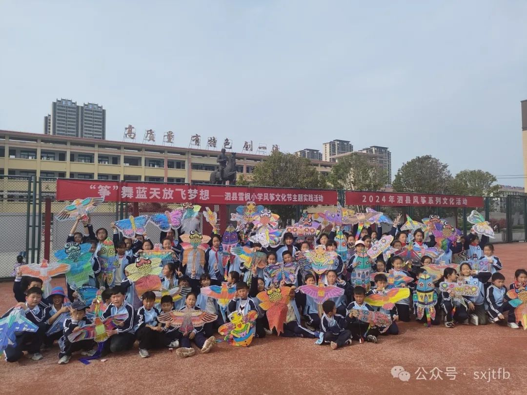 风筝由来_风筝的由来和历史_风筝的来源历史