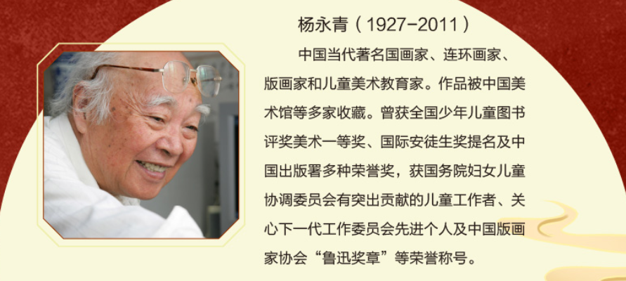 人物简短历史故事大全_人物简短历史故事100字_10个历史人物故事简短