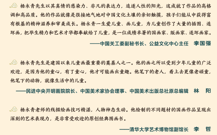 10个历史人物故事简短_人物简短历史故事大全_人物简短历史故事100字