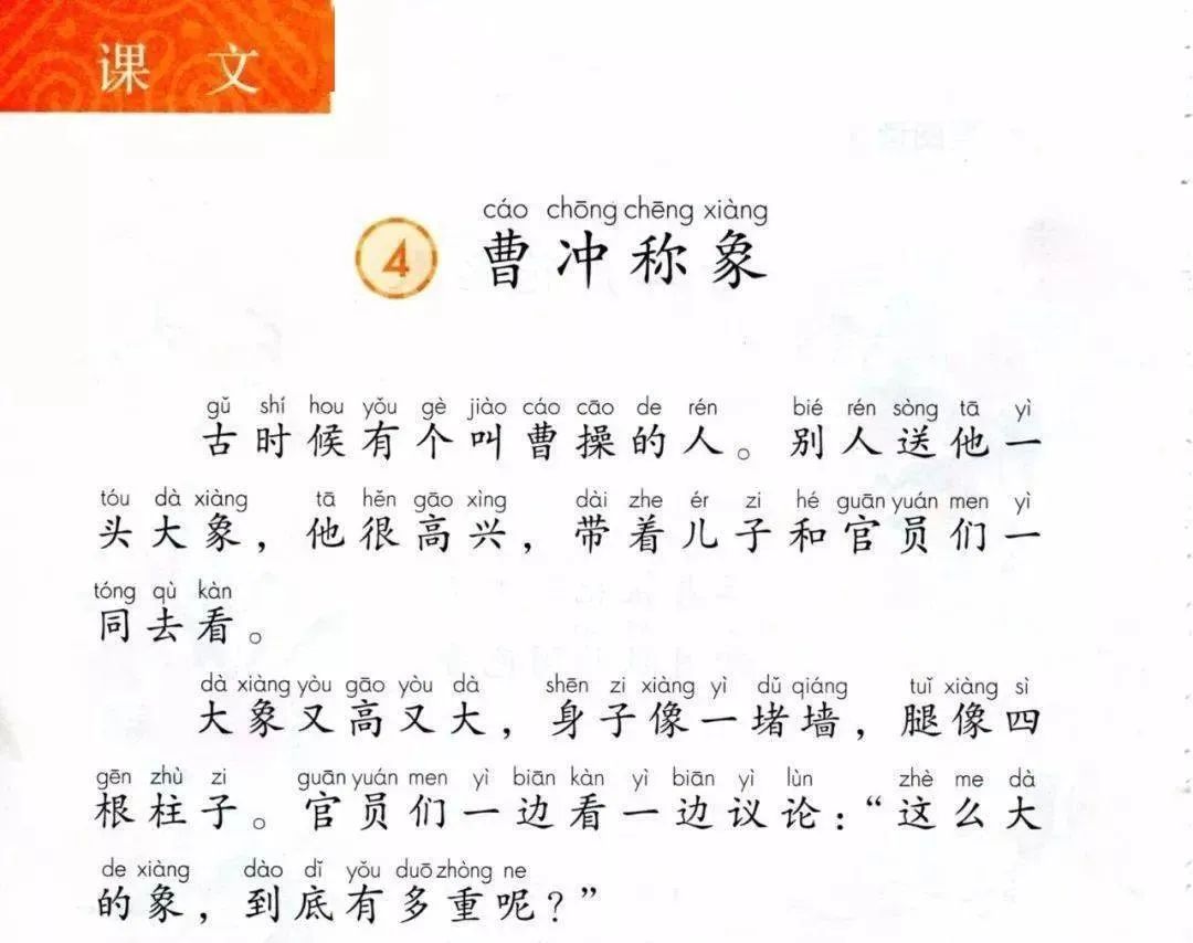 人物简短历史故事大全_10个历史人物故事简短_人物简短历史故事100字