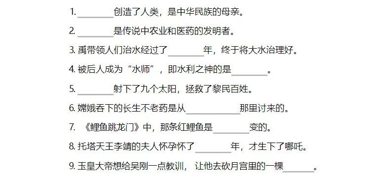 人物简短历史故事100字_10个历史人物故事简短_人物简短历史故事大全