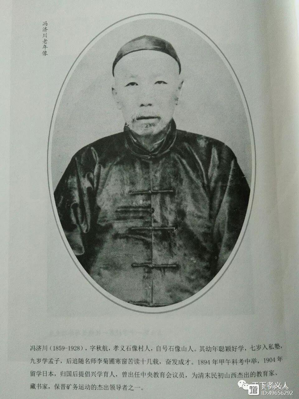 山西文史资料汇编_山西文史资料编辑部电话_山西文史资料全编