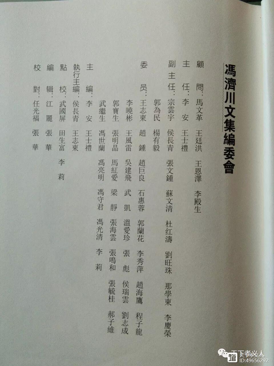 山西文史资料全编_山西文史资料编辑部电话_山西文史资料汇编