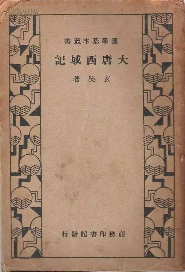 神话小说排行榜_神话小说排行榜前十名_神话小说