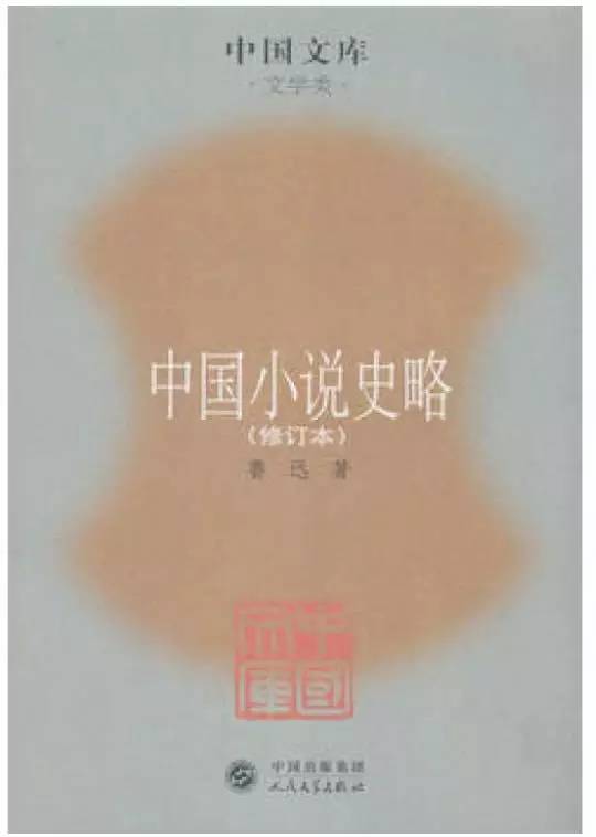 神话小说排行榜前十名_神话小说排行榜_神话小说