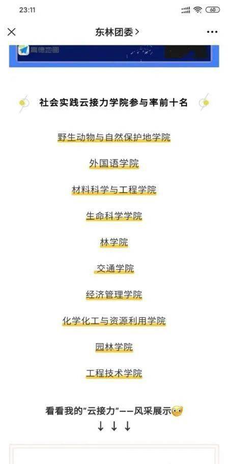 实践总结暑期社会实践报告_暑期社会实践的总结报告_暑期社会实践总结