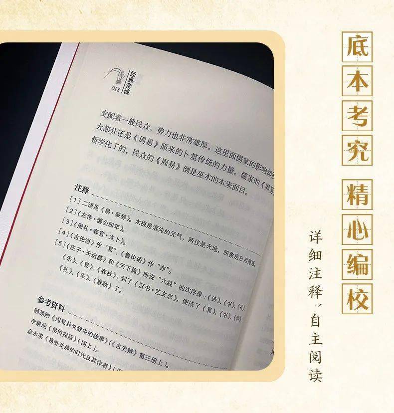 国学经典文章全文_国学经典文章有哪些_国学经典文章