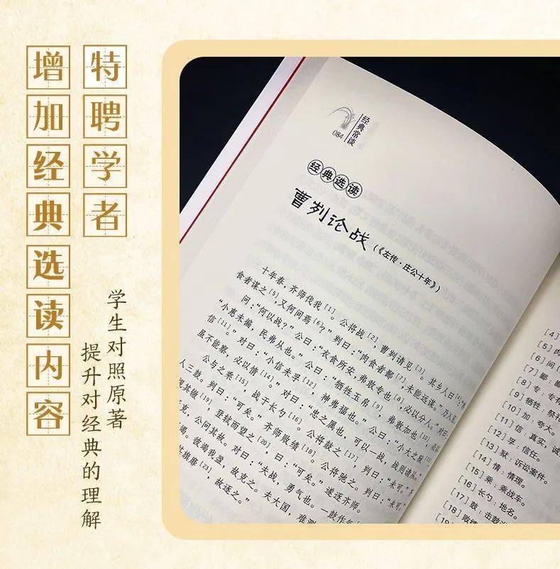 国学经典文章有哪些_国学经典文章_国学经典文章全文