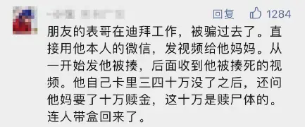 社会记者是假的吗_记者是社会的良心_良心社会记者是什么意思