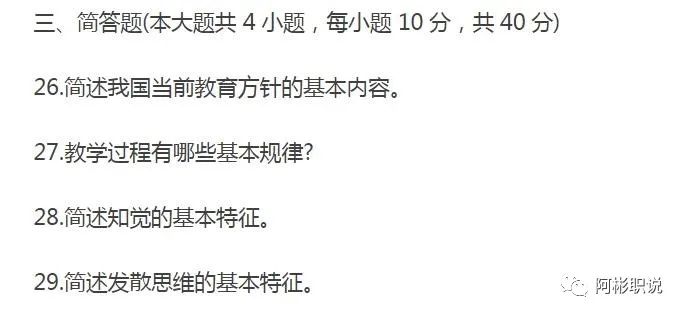 初中历史教师资格难考吗_证初中资格考历史教师有用吗_初中历史教师资格证考什么