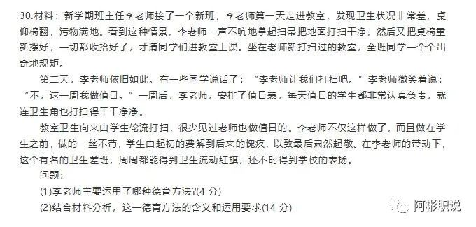 初中历史教师资格证考什么_初中历史教师资格难考吗_证初中资格考历史教师有用吗